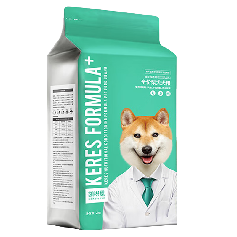 凯锐思 日本柴犬狗粮专用秋田犬幼犬成犬通用专用粮10kg*2