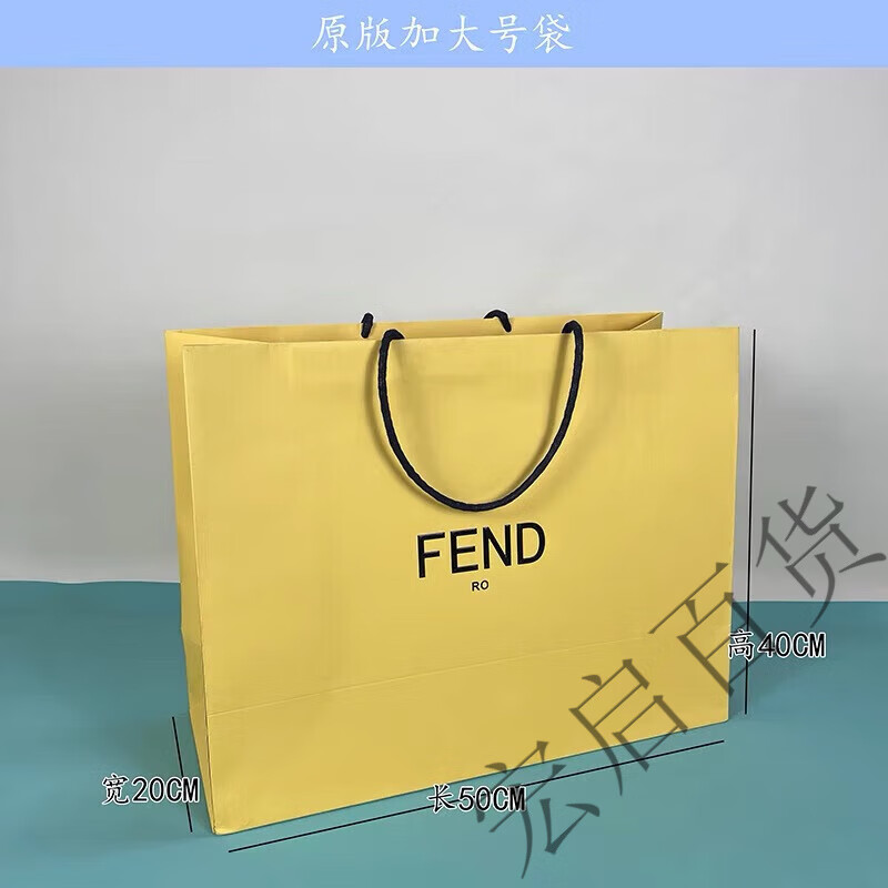 礼&行礼品袋子芬迪礼盒fd围巾盒子衣服t恤香水腰带鞋包包布袋空包装