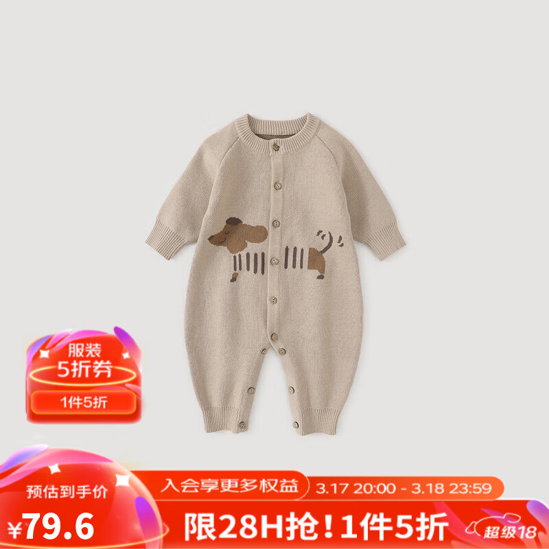 СBALIPIGװŮ֯¶Ӻůë´Ӥ ɫ 80cmʵ79.6Ԫ