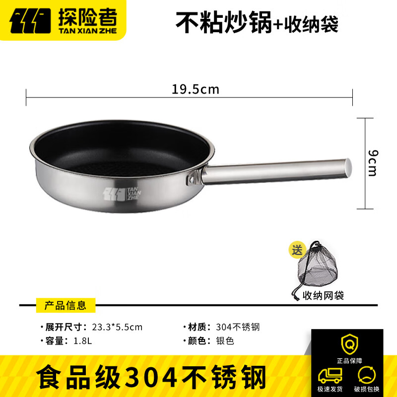 ڲ̽߻304ֱЯʽװ¶Ӫרûˮ 1.8Lֳ+ɴ64.73Ԫ