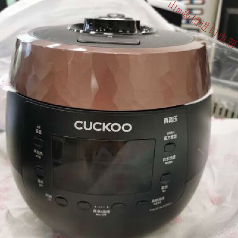 福库(CUCKOO)韩国原装进口电饭锅多功能高压电饭煲5L/3-6人 福库韩国原装进口 京东折扣/优惠券