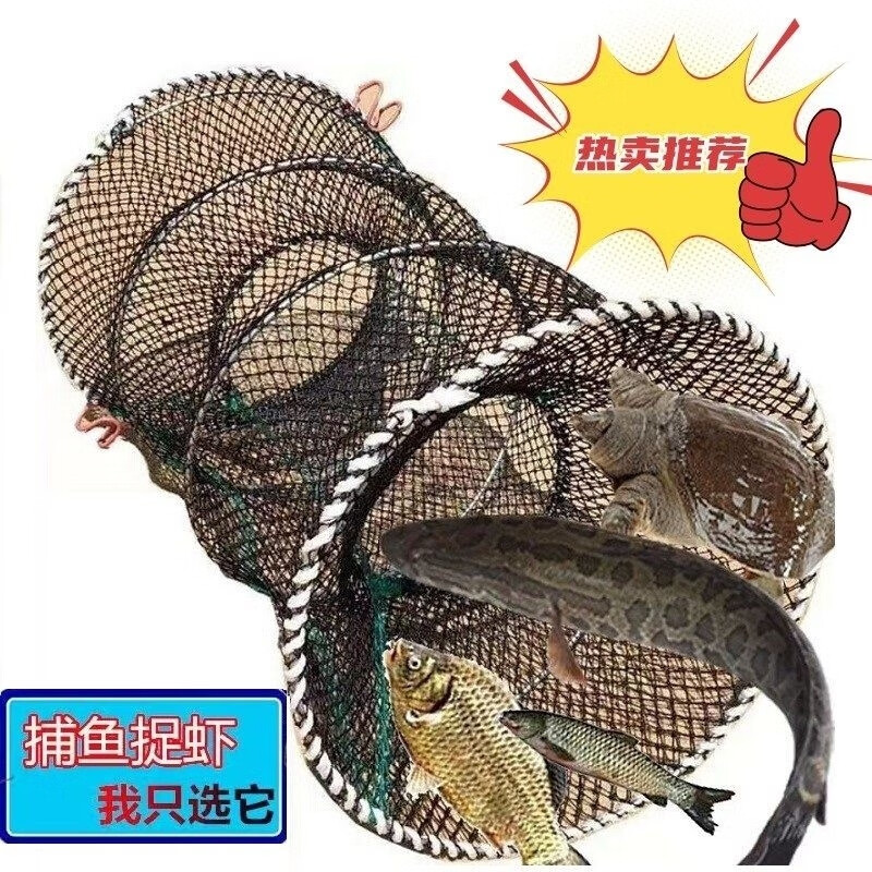 TULX甲鱼笼鳖笼黑鱼鲶鱼笼折叠花篮鱼笼只进不出渔网笼螃蟹笼捕鱼网笼 加粗金属框架50/85【3个】餸绳子
