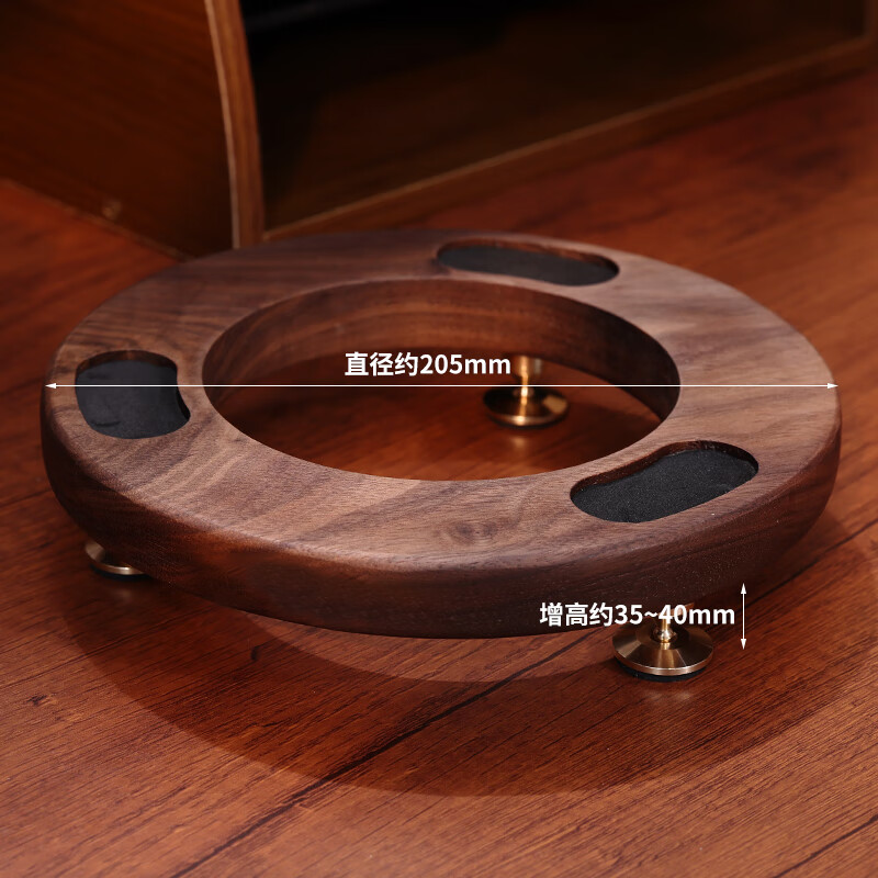 實木哈曼卡頓琉璃2/3/4水晶4音響底座黑胡桃木減震防滑桌面支架 【FAS級北美胡桃木】減震支架+專業(yè)級避震黃銅腳釘