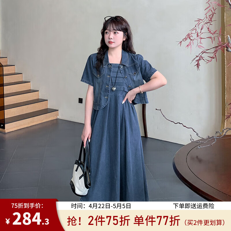 惟友大碼女裝牛仔套裝胖妹妹夏裝通勤風復古外套上衣吊帶裙 復古藍 2XL 【尺碼偏大】 建議150-170斤
