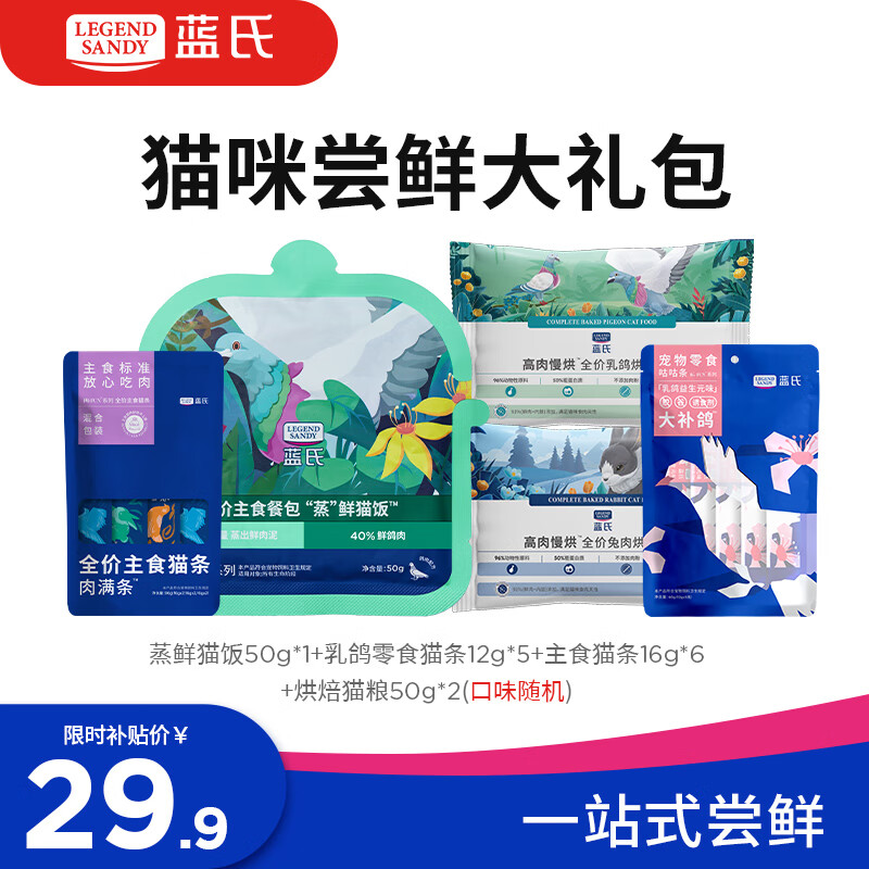 ���� è�� 222g