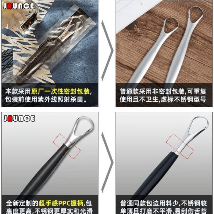 DEATKN德国刮舌苔清洁器男士专用食品级不锈钢舌苔刮舌板除口臭神器 不锈钢刮舌器1套 【盒装防尘便携 清新口气 】 1支装