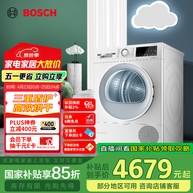 ���� ��ɻ� WQA254D00W 10KG