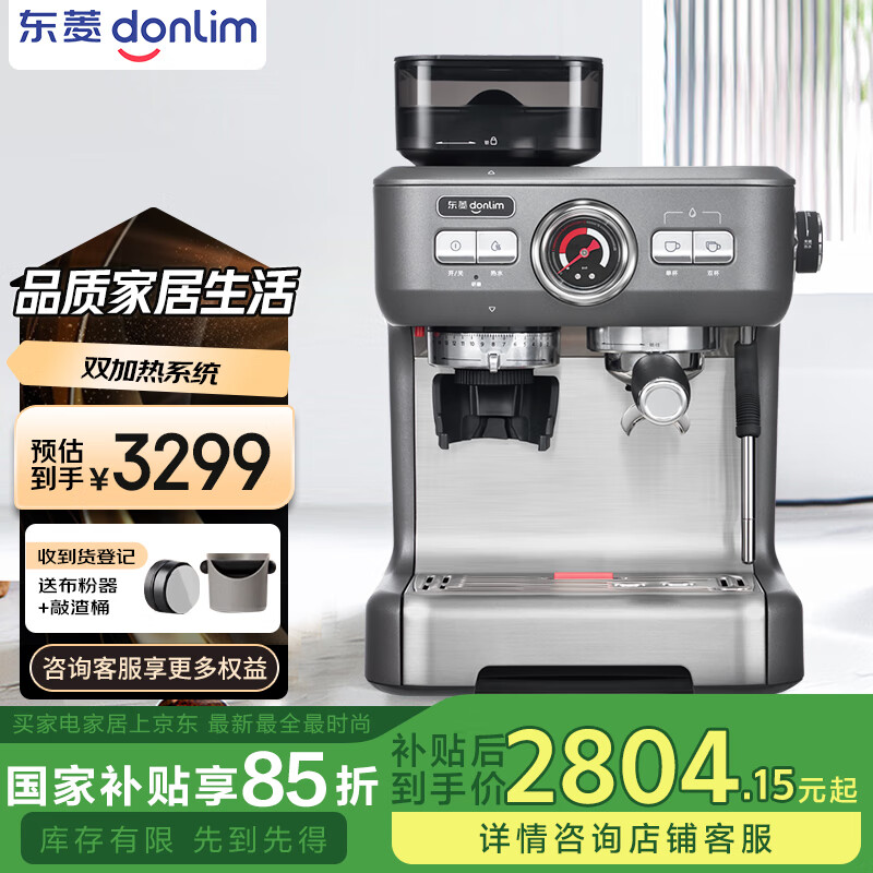 ���⣨Donlim�������Ҳ��������Ȼ����� ��ʽ���Զ� ˫����ϵͳ ��ĥһ�� ���������� �����Ƽ� DL-5700D�ѽ��