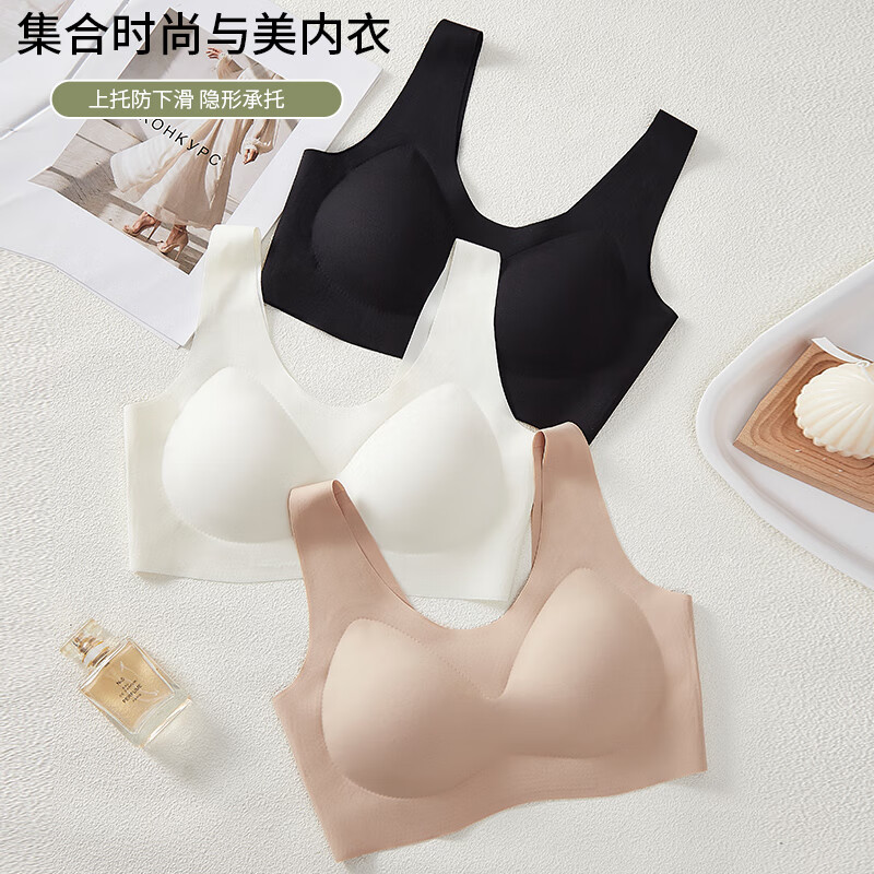 都市丽人女士文胸女无钢圈水滴杯春夏新款无搭扣小胸聚拢无痕文胸两件装 肤+白 L