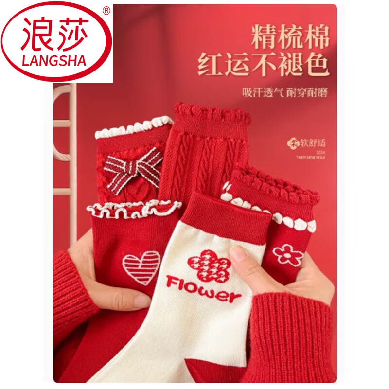 ���ڲ�������ɯ��LangSha����������ɫ����Ů�����ļ���Ͳ�࿨ͨ�ɰ���2025����Ѷ������ �����4˫װ�����˺�ͨ 4˫ ���� �����˼�������������������� 66Ԫ