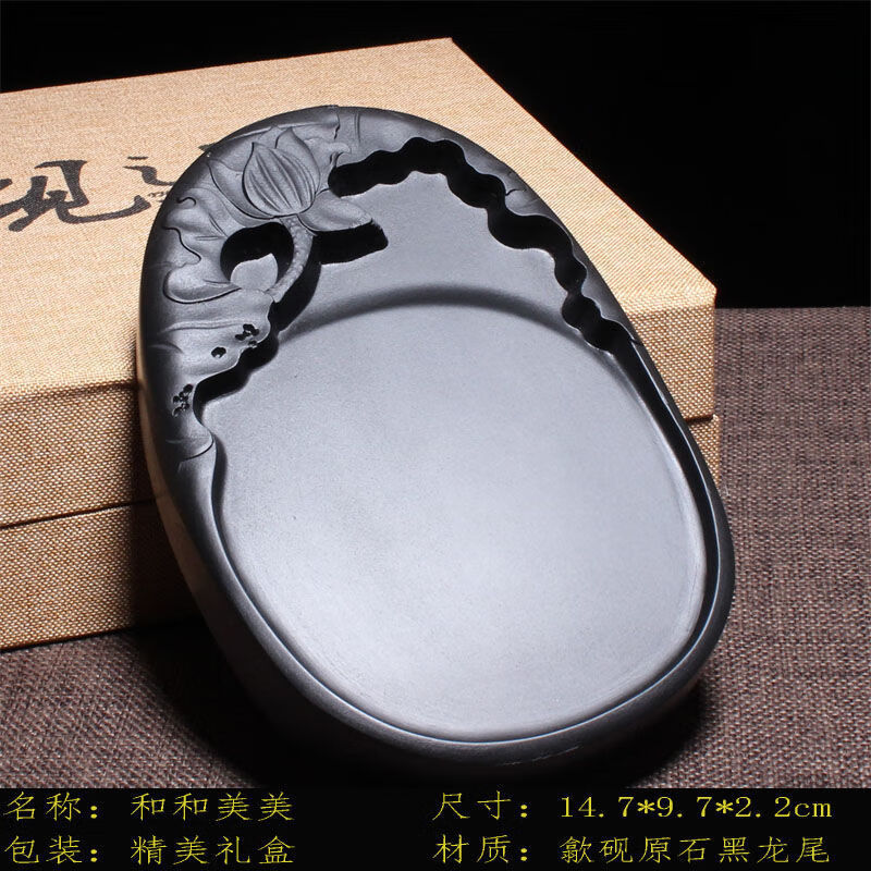 默認(rèn)安徽歙硯老坑精品名師硯個(gè)非遺硯石原石磨墨高檔文房四寶 青蓮（錦盒