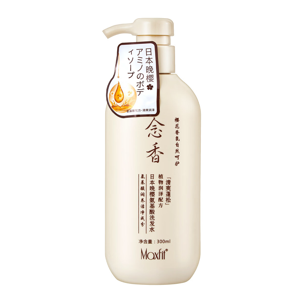 【优选好物】洗护沐养发套装日本晚樱念香沐浴露氨基酸护发素洗发 念香洗发水 （1瓶装）