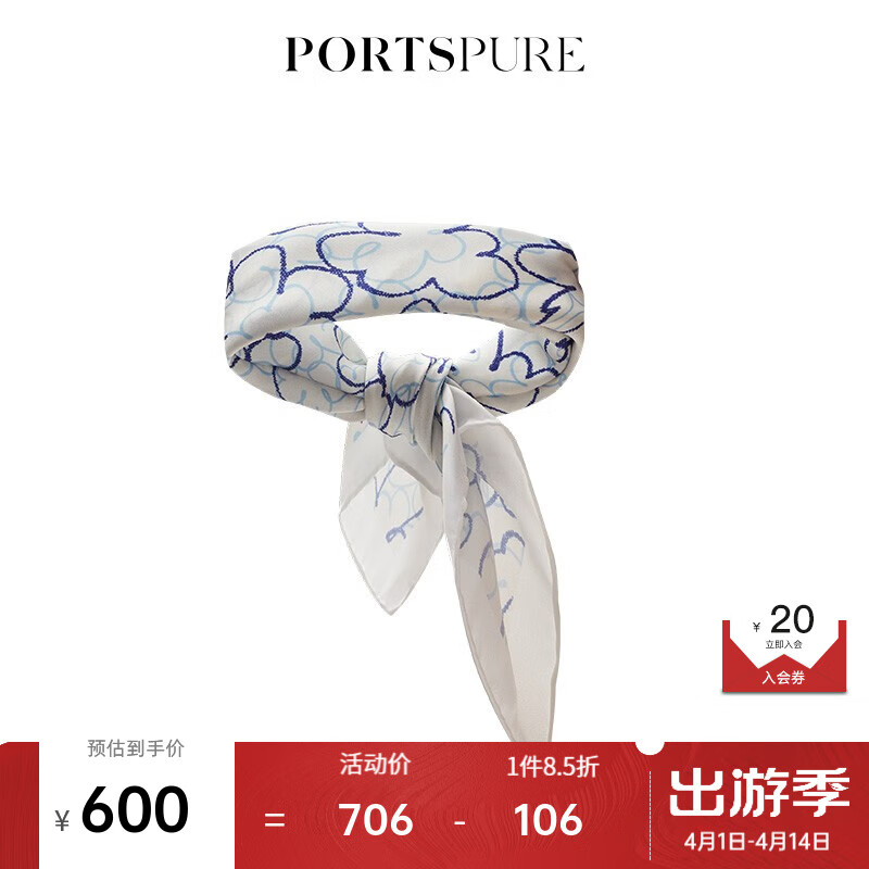 PORTSPURE滌綸仿真絲斜綢圍巾RP8A012RWR004 PALE YELLOW