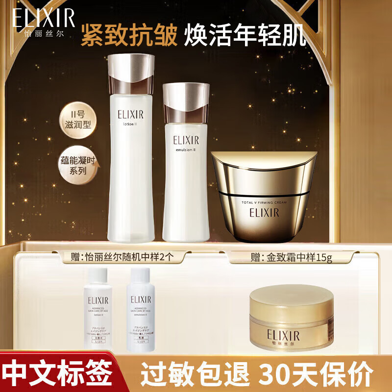 ���ڲ���������˿��ˮ����װ�ڽ�������ʱ��ˮ��ʪ��ʵ�������¿��廯ױƷ����Ʒ���� �������͡�ˮ+��+����˪50g