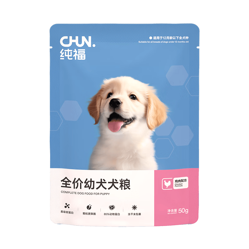 纯福无谷酶解烘焙成犬幼犬全价全期小型中大型犬粮冻干粮换粮试吃狗粮 幼犬犬粮 100g【50g*2包】