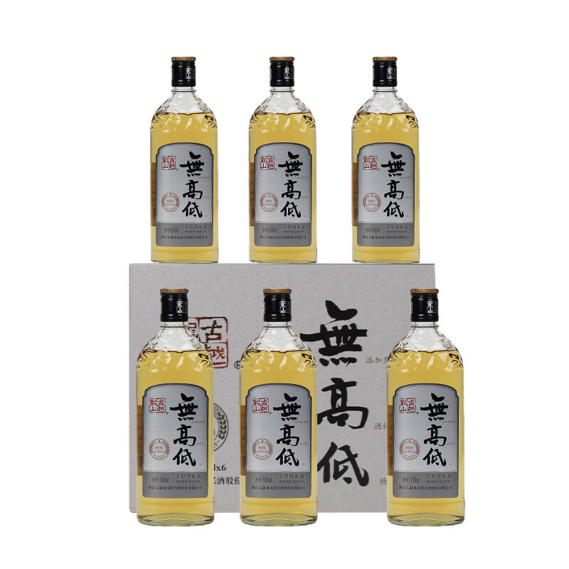 古越龙山绍兴黄酒无高低20度500ml*6瓶无添加焦糖色低糖高度干型 500mL 6瓶