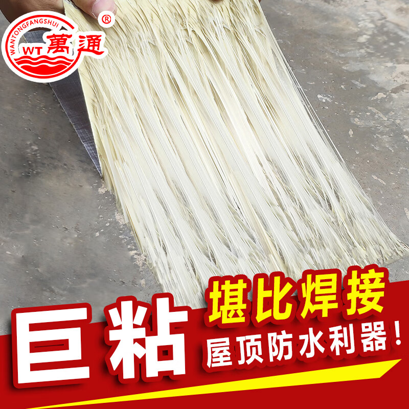 萬通丁基膠防水膠帶屋頂裂縫漏水防水貼彩鋼瓦陽光房頂強(qiáng)力補(bǔ)漏王材料 【銀色】丁基膠帶10cm*5m