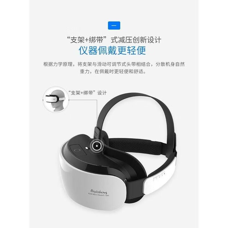 艾熏无烟电子家用儿童便携缓解疲劳艾益生眼鼻仪艾灸艾饼放松