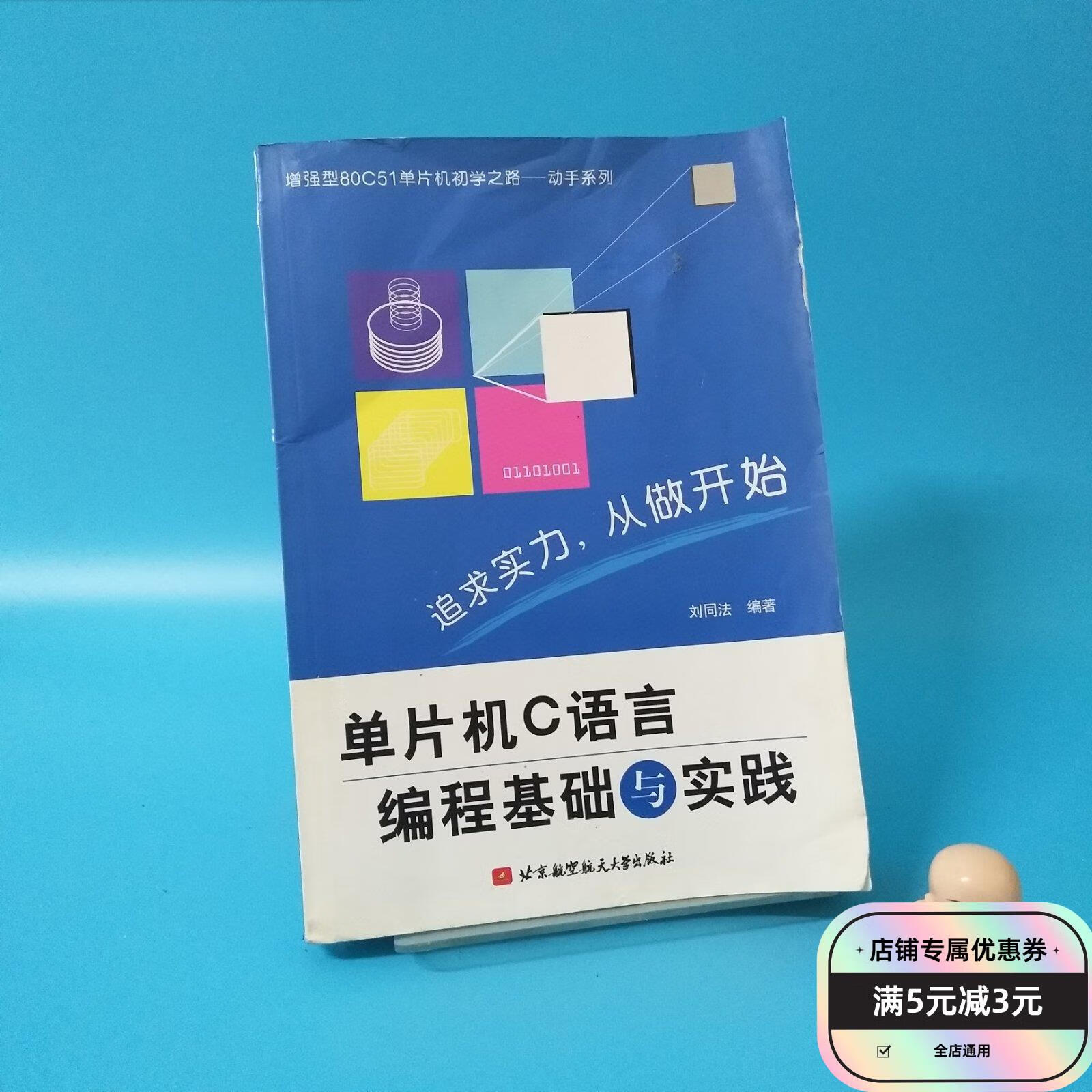 航空航天c语言的简单介绍 航空航天c语言的简单

先容
（航空管理系统c语言） 航空航天