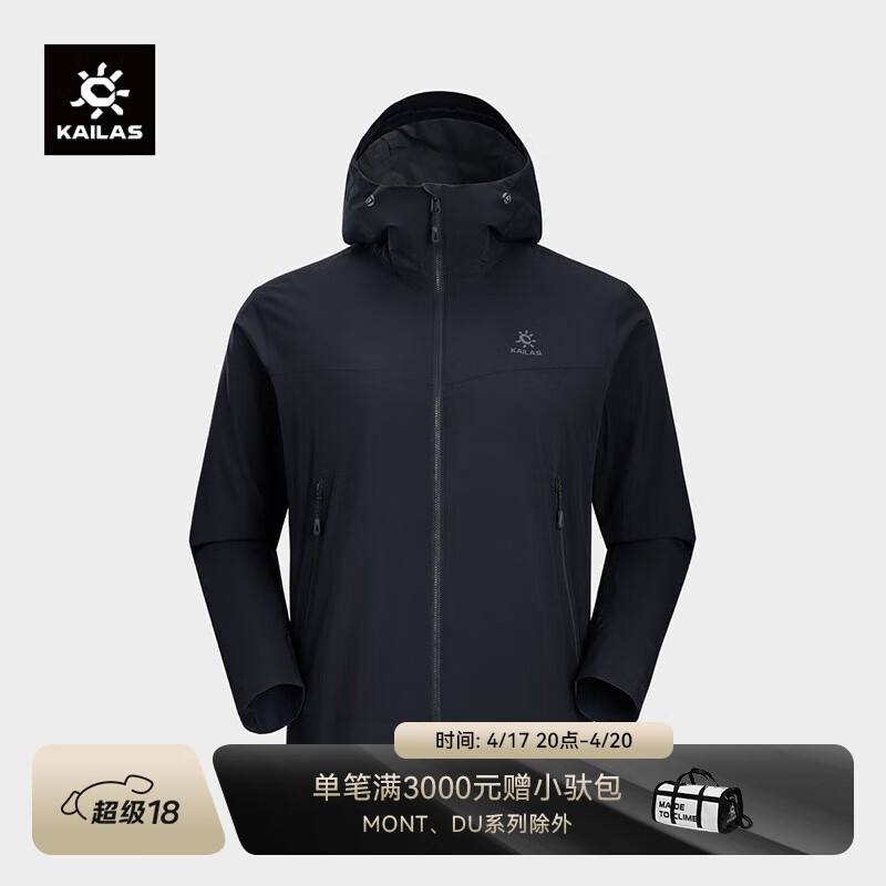 KAILAS����ʯ������ñ������GTX���ɵ���͸�������ɽͽ�����������п�