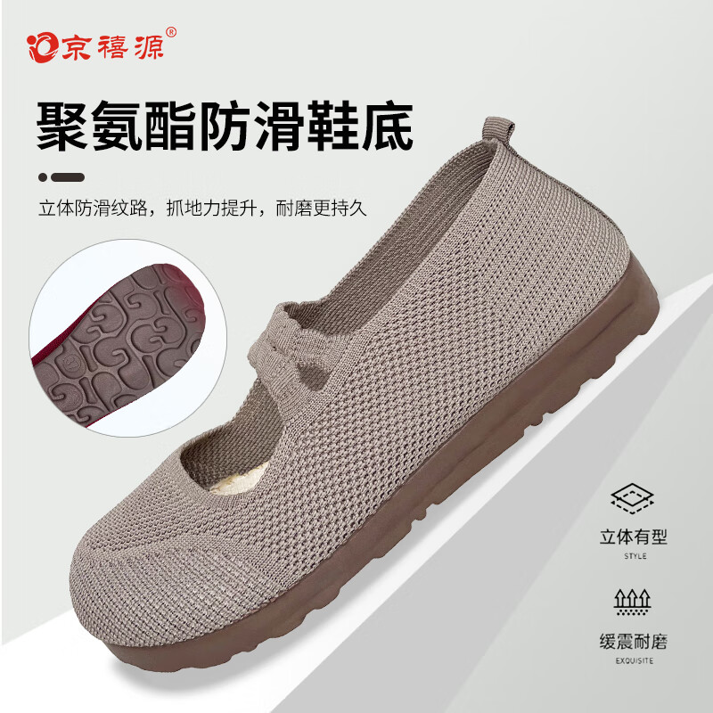 京禧源北京布鞋春秋款妈妈鞋飞织软底软面舒适中老年防滑透气单鞋老人鞋 F13红色 38 (240mm)