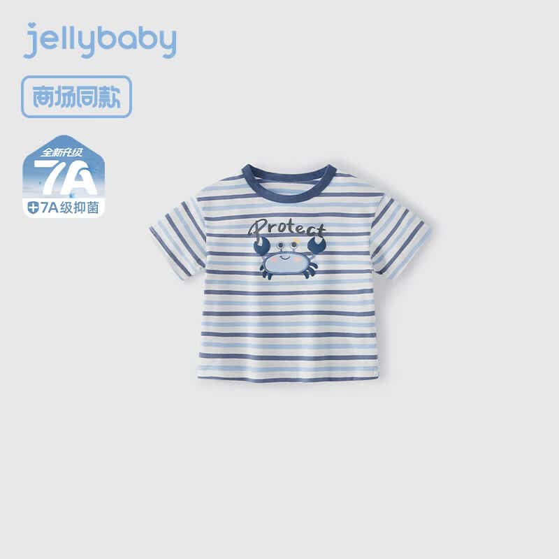 JELLYBABY[7A抗菌]男童短袖t恤新款宝宝夏季条纹上衣小童可爱夏装儿童衣服 蓝色条纹 【7A抗菌】 120 CM 京东折扣/优惠券
