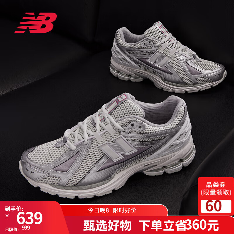 NEW BALANCE  NB1906R �ٷ��ϵ�Ь��ЬŮЬ���Űٴ�����Ͱ������˶�Ь ��ɫ/��ɫ M1906RCB 36(�ų�22cm)