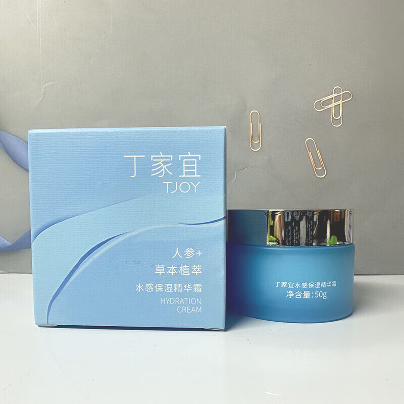 丁家宜（TJOY）水感保湿精华霜滋润紧致润肤嫩肤不黏腻护肤品秋冬季女面霜 水感保湿精华霜50g