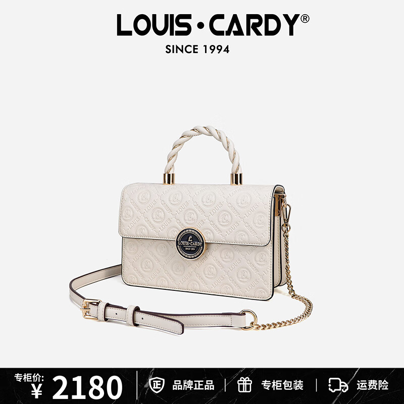 路易.卡迪京仓极速达 旗舰款logo方包手提斜挎包送女友老婆圣诞新年礼物 米白