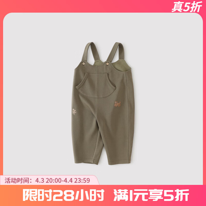 巴厘小豬寶寶背帶褲春秋款潮酷帥氣男寶連體褲兒童連身長褲舉重褲男童褲子 松煙灰 90