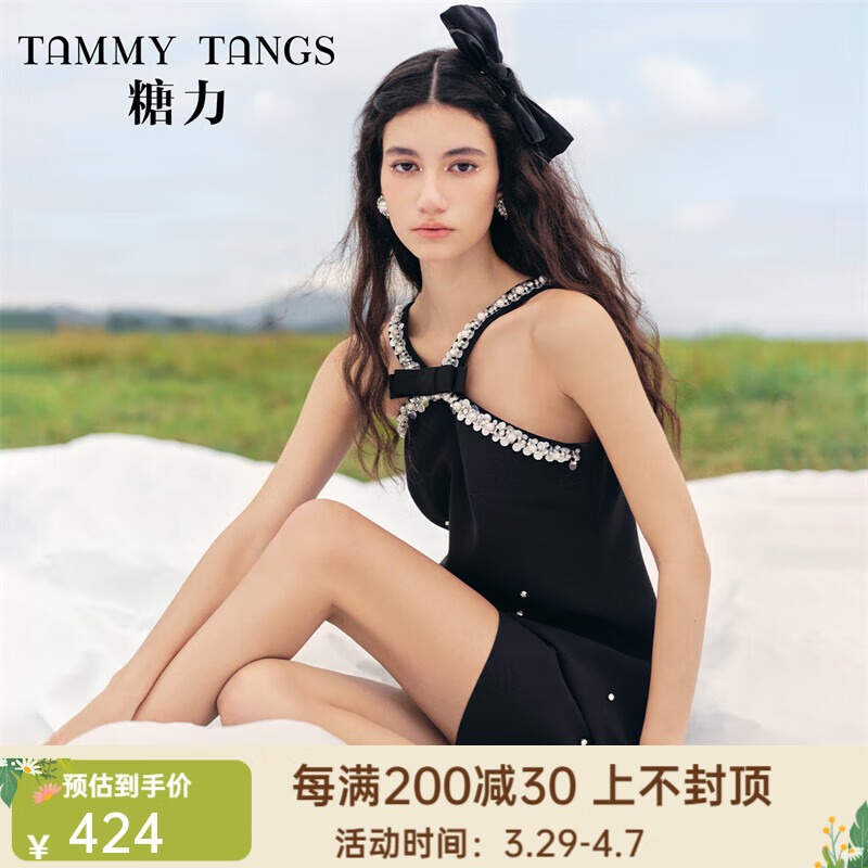 糖力【商場同款】掛脖小黑裙輕禮服女珍珠亮片點(diǎn)綴無袖露肩連衣裙 黑色 S