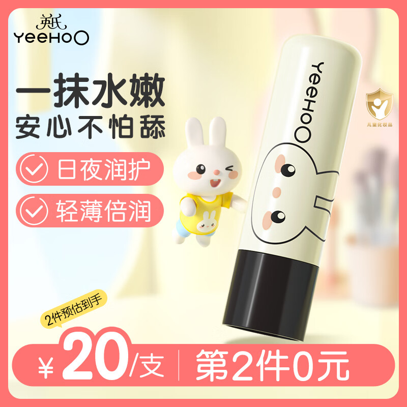 Ӣ�϶�ͯ���� Ӥ���󴽸� �촽��ʪ��֬��ˮ ��ʿ����������� 4.2g 9.9Ԫ