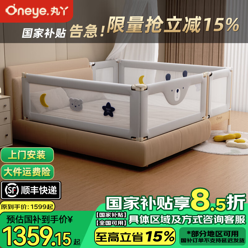 丸丫拼接床实木婴儿床加宽床边平接大床无缝可升降护栏宝宝儿童床 灰星拼接床+床垫+两面围栏 【云闪付国补全国可用】200*60cm