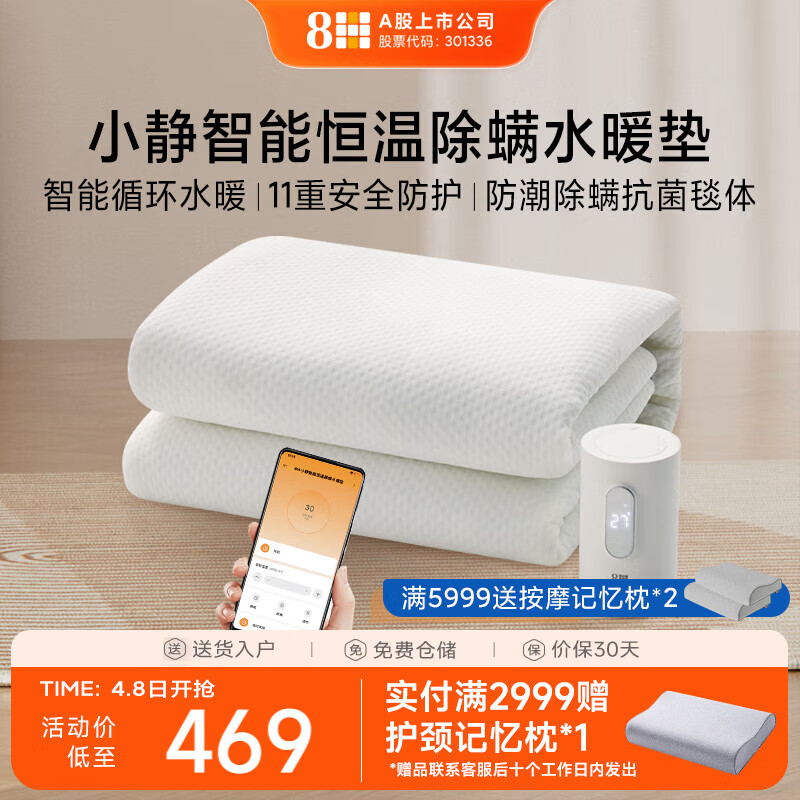 8Hˮů̺�����¿ص���̺ˮѭ���ϵ簲ȫ����˫��1.5��x2��