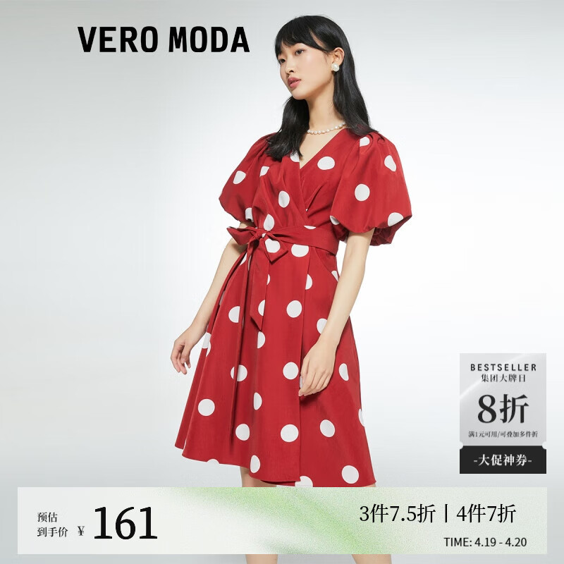 VEROMODAŮװ�¿������ɰ������䲨���ɫ����ȹŮ|32227B046 S97��ľ��ɫ-׷��3 M