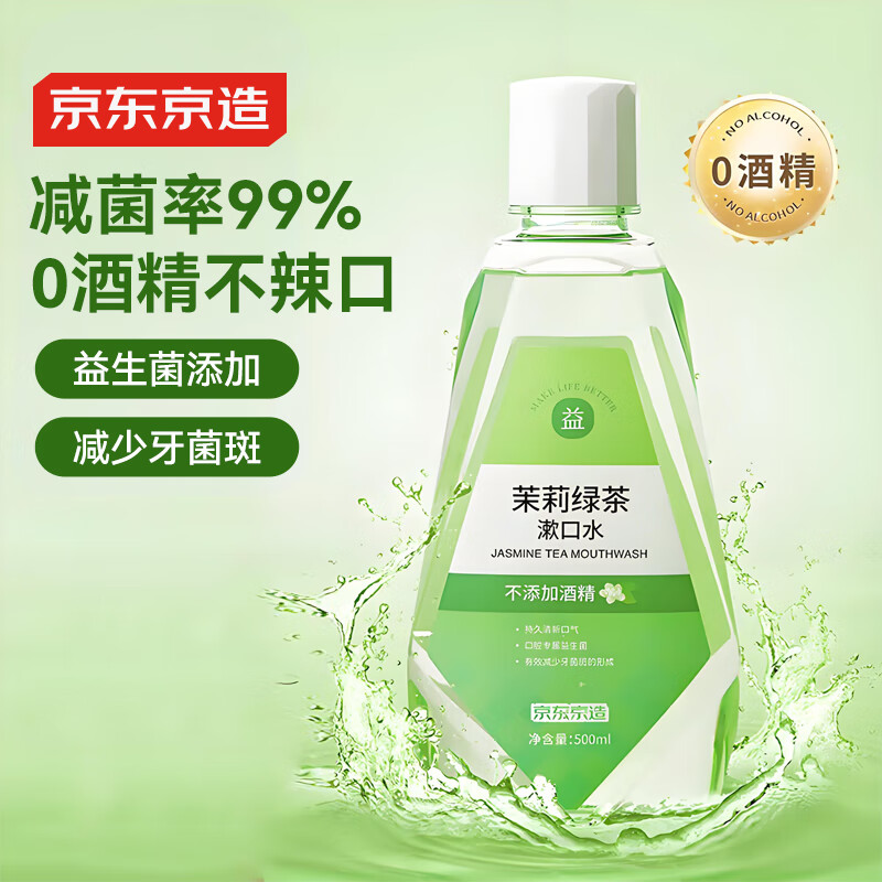 �������� ����ˮ 500ml