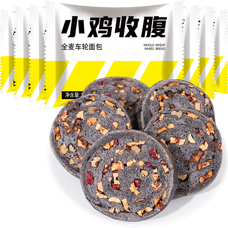 轻即无蔗糖全麦五黑果仁车轮面包坚果大列巴粗粮脂早餐减零食食品350g