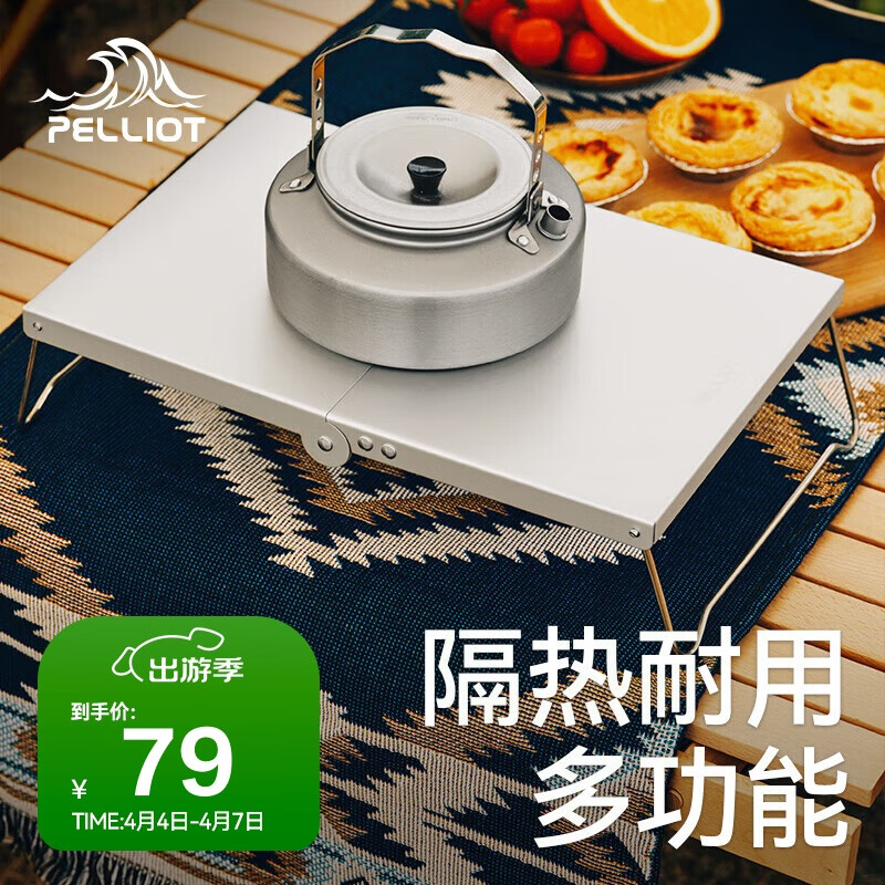 ��ϣ�ͻ������Ͻ��۵������Ȱ��ЯҰ��๦�������տ���16106115�ƹ���