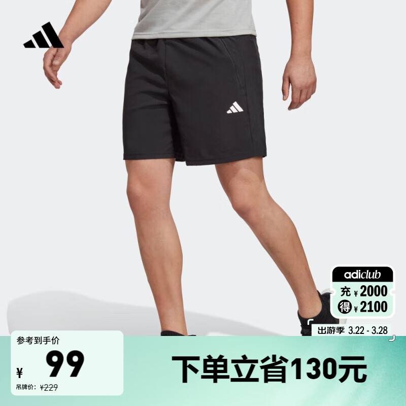 adidas简约舒适梭织运动健身短裤男装夏季阿迪达斯官方   黑色/白   XL