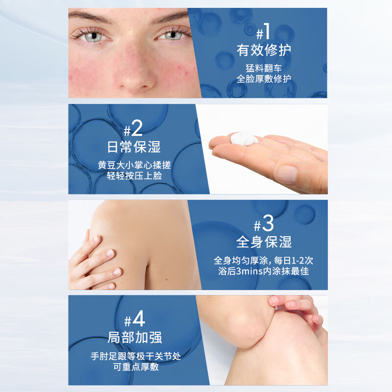 BIODERMA 贝德玛蓝胖子身体乳PP霜保湿滋润舒缓干痒面霜哆啦A梦联名 沐浴油1L+PP霜500ml（26/5/1）