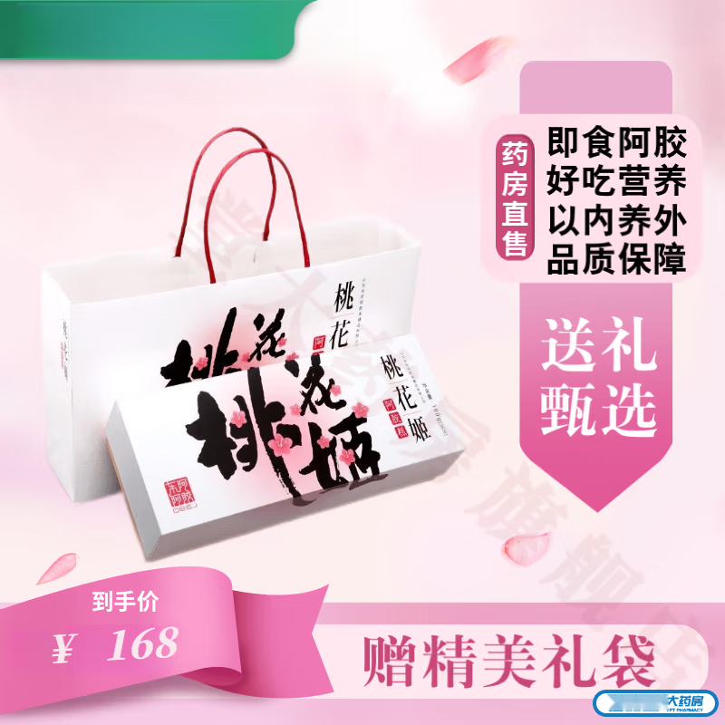 ����������DONGAAJIAO��ĸ�������һ���������180g���װԭζ��ʳ�������͸�ĸ������ һ��160g