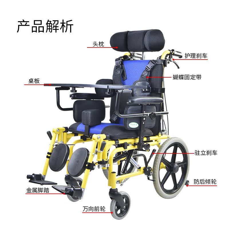 筱明儿童专用轮椅轻便折叠款学生残疾小孩代步车安全舒适可推可自走 【蓝头枕可躺-可抬腿-桌板】全铝合金车身-儿童轮椅