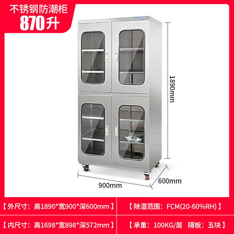 电子防潮柜十大品牌排行榜：这10款智能控湿，保护你的珍贵物品，品质有保障