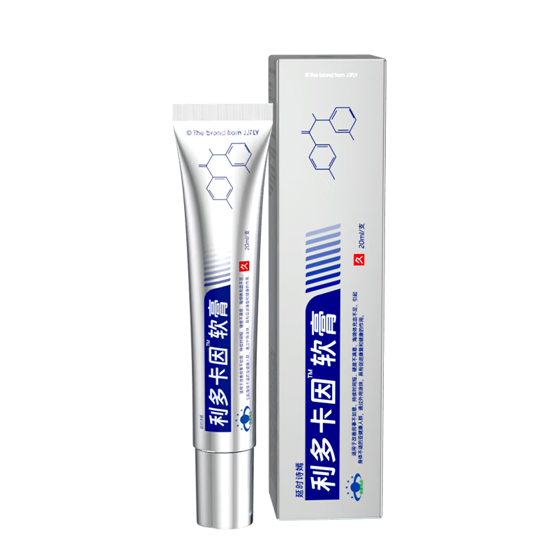 ���ڲ�����JJFLY��ʱ���࿨���������������������ֳ־ò岻����й��ͷ����ҩ20ML 61.28Ԫ(������)