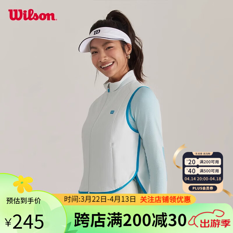 WILSON威爾勝網(wǎng)球帽男女同款成人遮陽(yáng)帽舒適透氣專業(yè)運(yùn)動(dòng)帽時(shí)尚空頂帽子 【亮白色丨空頂帽】WU14511WTA