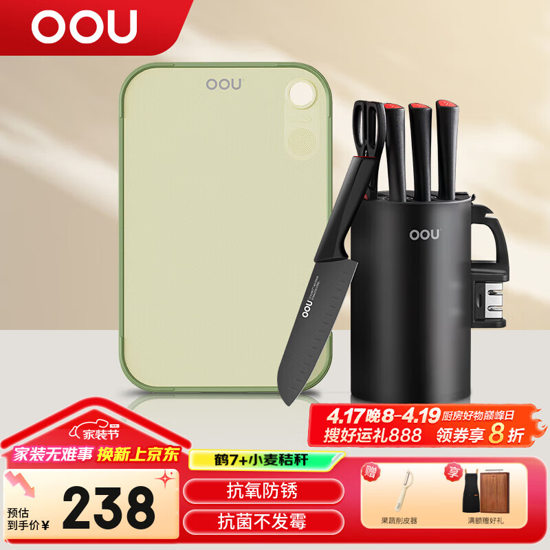 OOU����ȫ�����ʸֲļ��ó����в˵�����ˮ��������װ��ϵ��7���� ��ϵ�п���7����+��Ų˰�