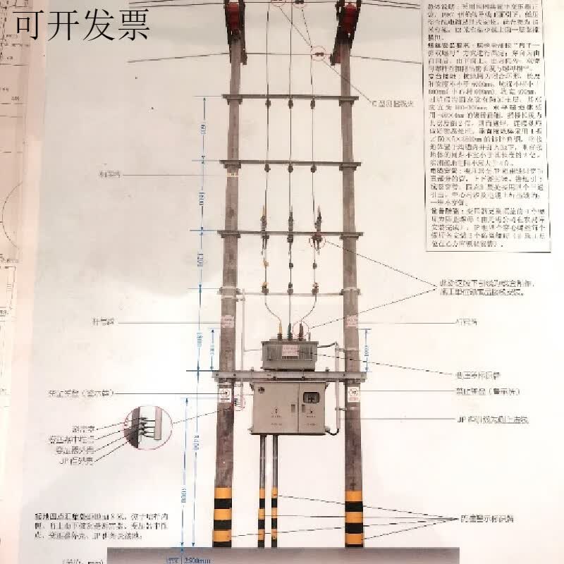油浸式电力变压器台架模型摆件高压塔线杆办公展厅教学送客户定制 50