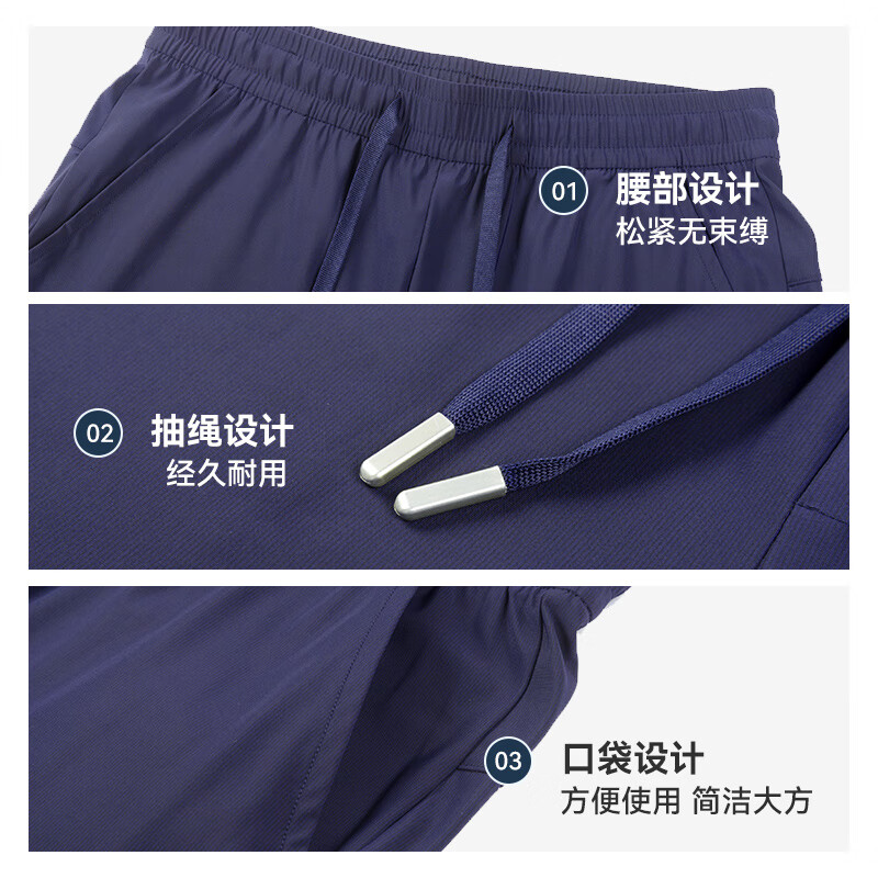 罗蒙（ROMON）【2件装】四面弹冰丝裤男夏季新款中青年宽松直筒薄款速干休闲裤 5K064H02黑色 （单件装） 4XL (195)