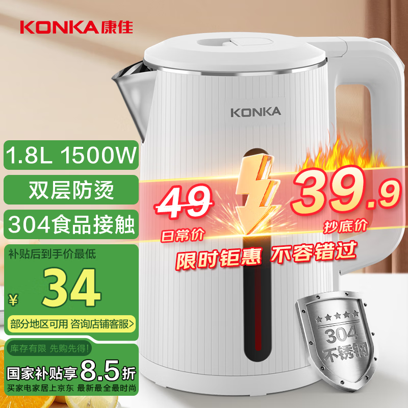���ѣ�KONKA������ˮ�� 304�����˫����� 1.8L������ ��ˮ��ůˮ����ˮ����ˮƿ KEK-W1806