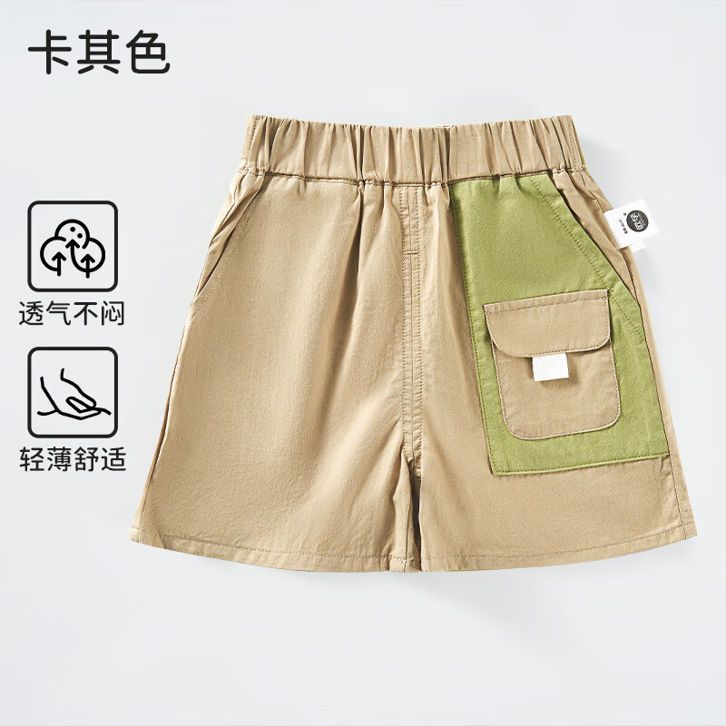 欧孕男童裤子休闲短裤宝宝夏季薄款纯棉五分裤儿童工装运动裤外出 卡其色【纯棉透气】 100 cm